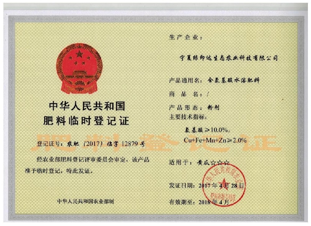榮譽展示