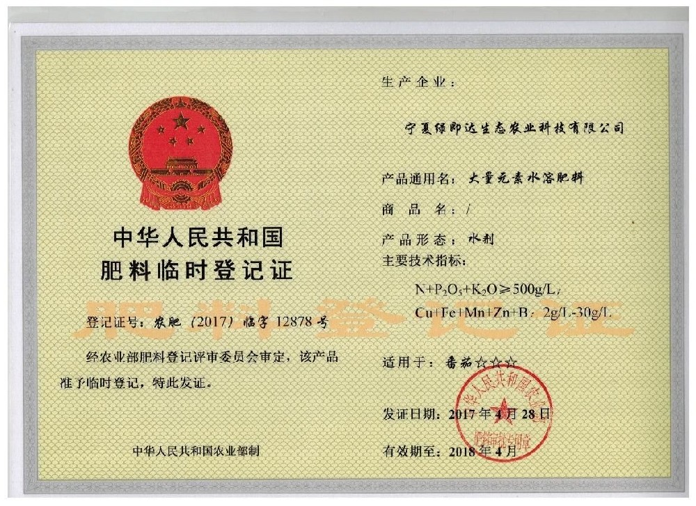 榮譽展示